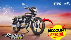 TVS Radeon 110cc BS6 with 86km Mileage and 105km/h Speed: Huge Discount Offer at ₹45,999 5 TVS Radeon 110cc