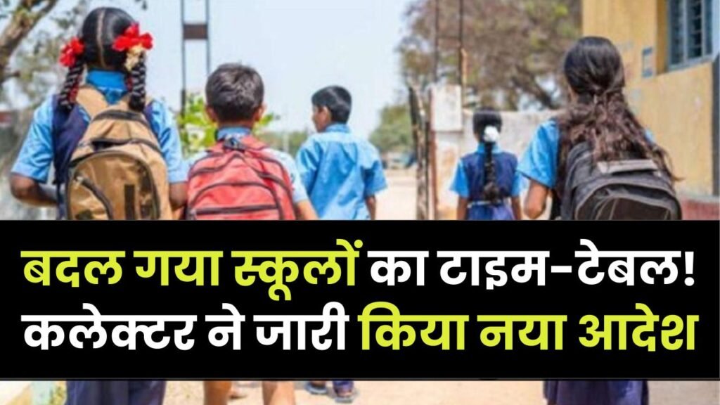 तारबंदी योजना में सरकार ने बदले नियम, अब इन किसानों को भी मिलेगा अनुदान, जानें आवेदन प्रक्रिया