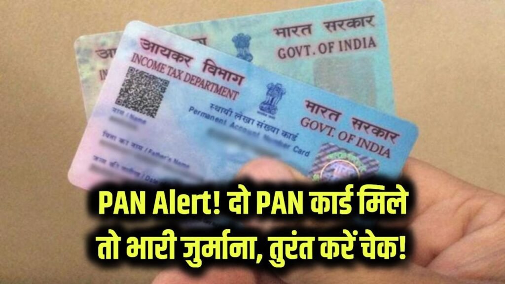 azam khan and abdullah jail in dual pan card case know punishment for holding two different pan cards