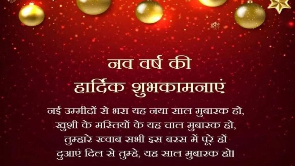 Add a message or poem to the poster 