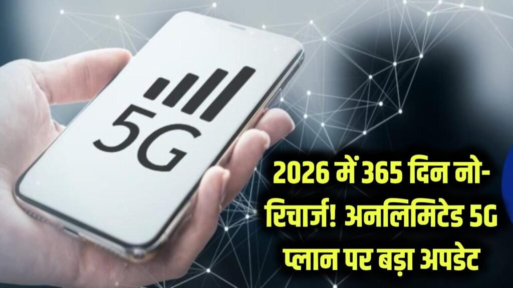 best 365 days prepaid plans 2026 jio airtel vi bsnl