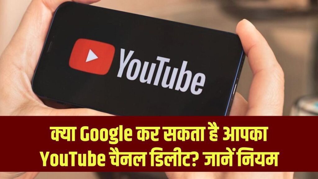 can google delete any youtube channel 99 of people don t know these rules