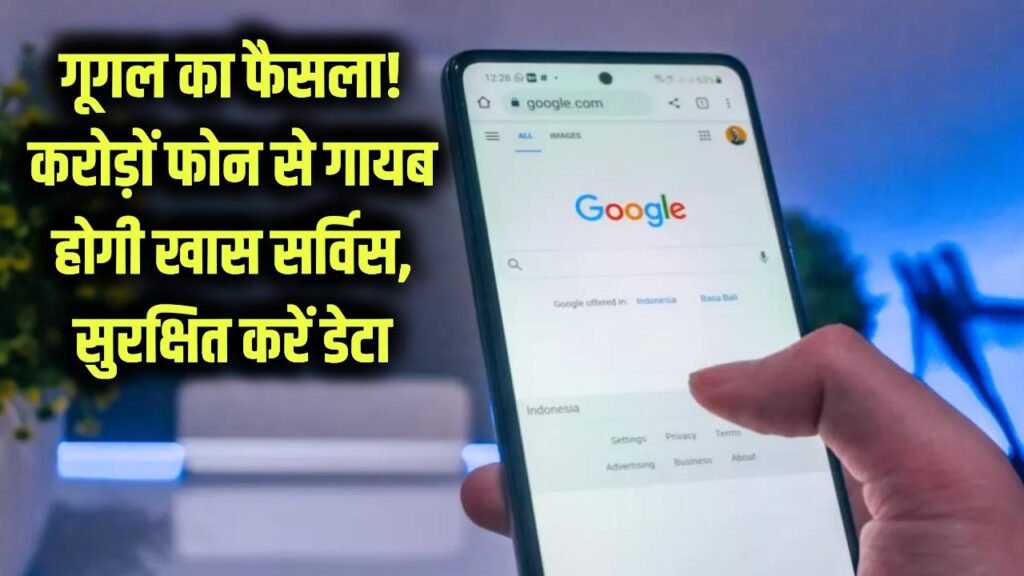 google will discontinue dark web report service from february