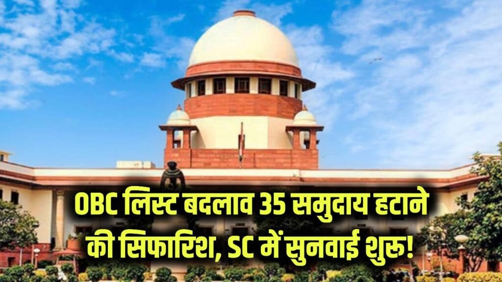 ncbc recommends exclusion of 35 communities from west bengal central obc list