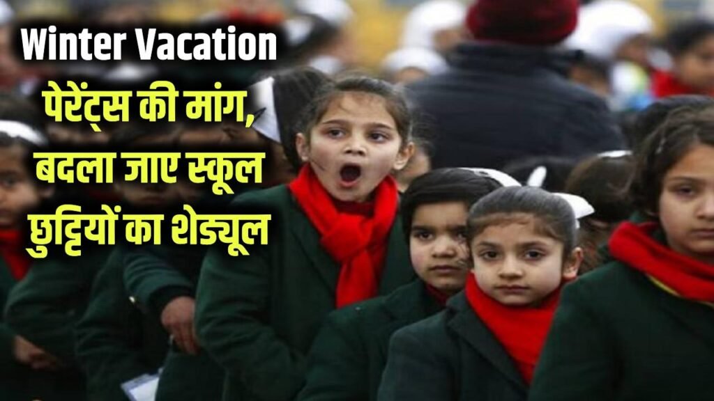 parents demand change in school winter vacation check