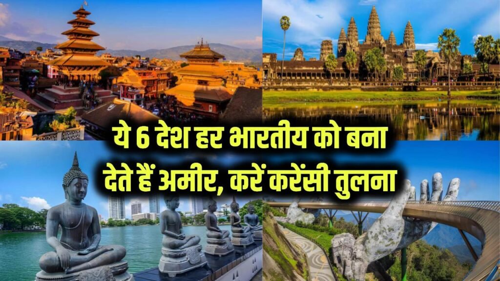 weekest currencies around the world see the 6 places