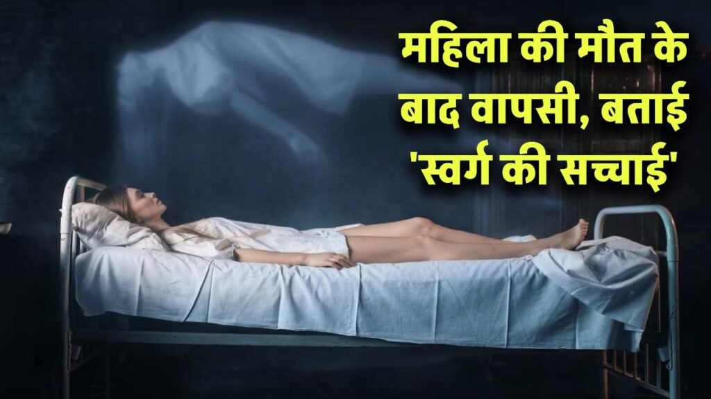 woman dies and comes back shares heaven experience