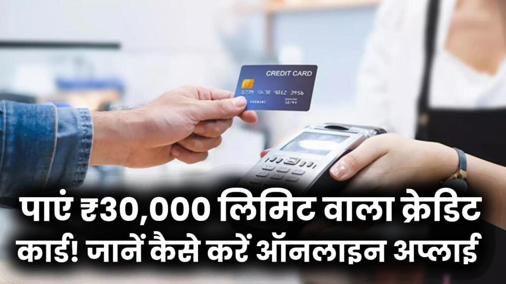 PM SVANidhi: बिना गारंटी पाएं ₹30,000 लिमिट वाला क्रेडिट कार्ड! रेहड़ी-पटरी वालों के लिए बड़ी खबर, जानें कैसे करें ऑनलाइन अप्लाई।